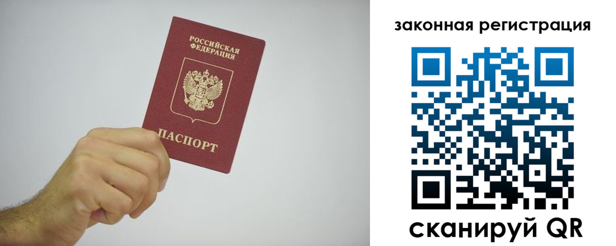 временная регистрация надежно в Ковылкино