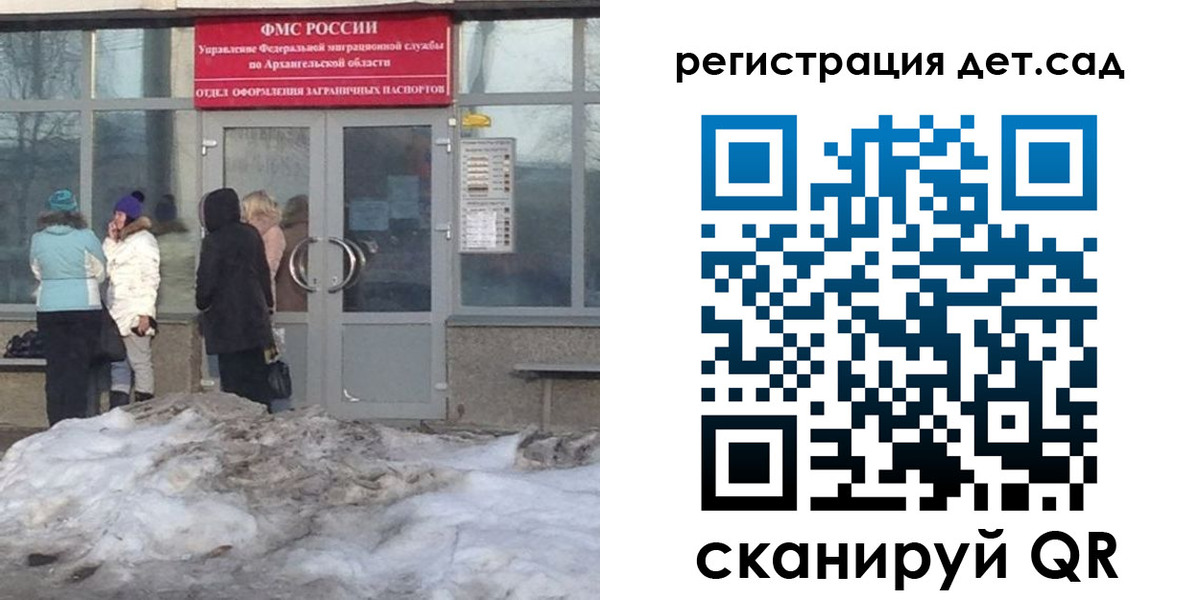 временная регистрация гарантия в Ковылкино