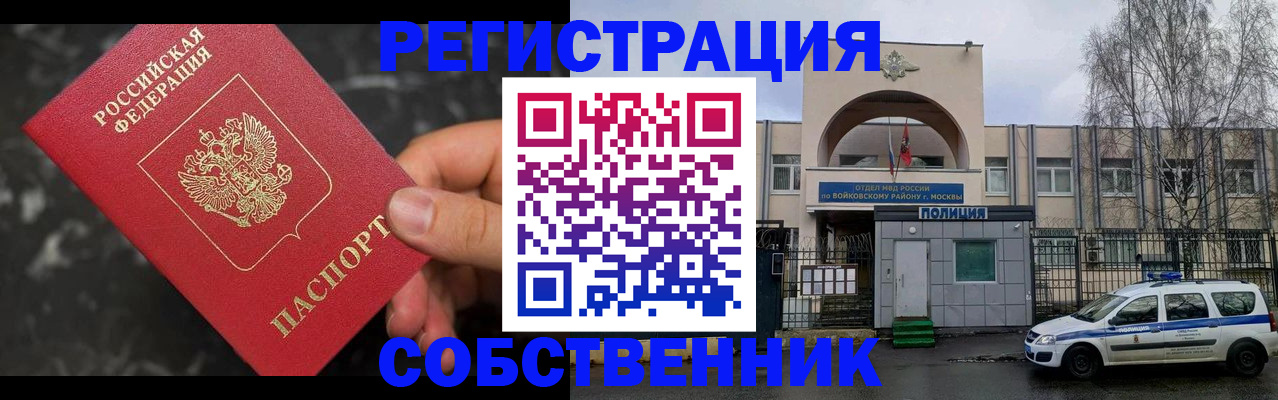 форма 3 в Ковылкино