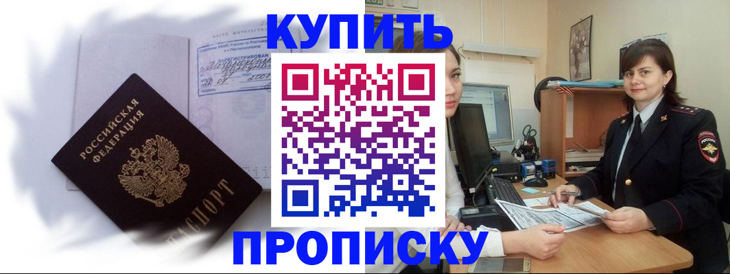 форма 3 в Ковылкино
